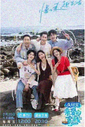 69影视片库 观测者夜谈 海报